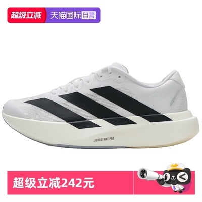 【自营】Adidas阿迪达斯跑步鞋女鞋新款撞色休闲鞋运动鞋JH6208