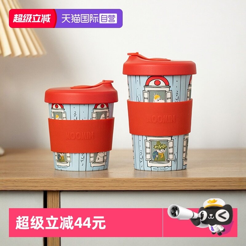 【自营】Moomin芬兰品牌可爱姆明家用车载随手杯咖啡杯水杯杯子,餐饮具,随手杯,淘宝优惠券,粉丝福利购,淘宝优惠卷