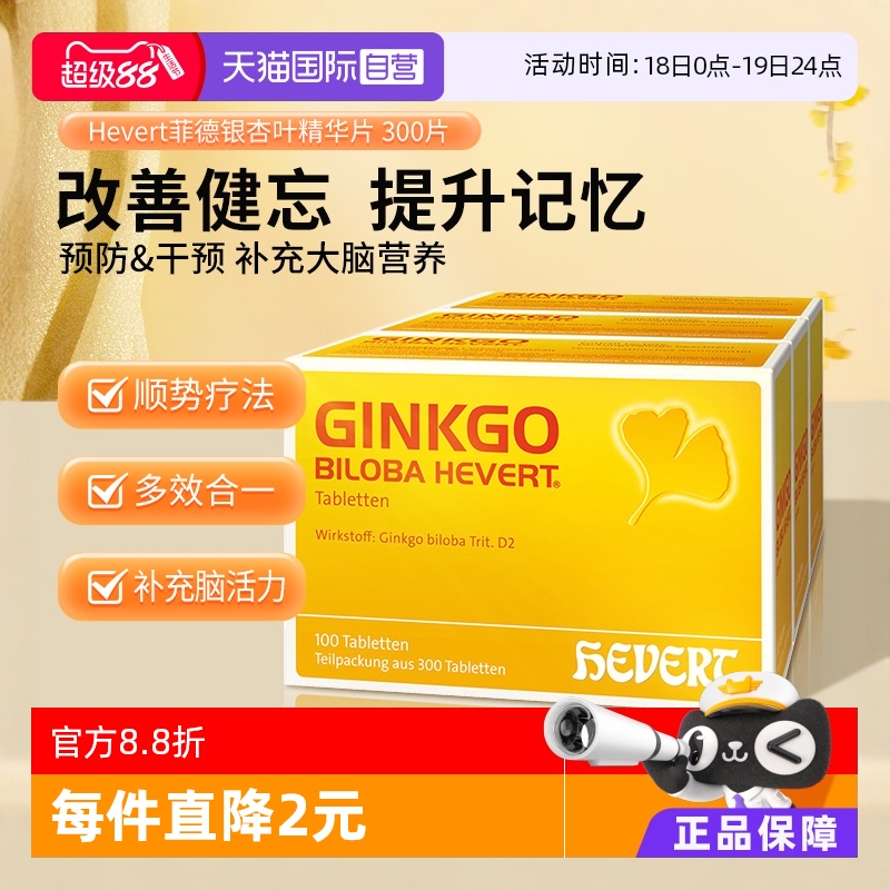 适用于感官退化人群一级老年脑部问题人群