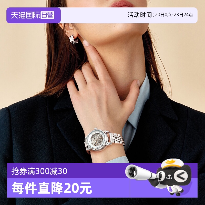 【自营】Katie Ermilio 经典机械腕表镂空表盘小众轻奢时尚女表