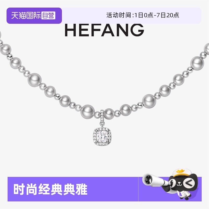 【自营】HEFANG Jewelry/何方珠宝气泡方糖项链 优雅时髦精致礼物