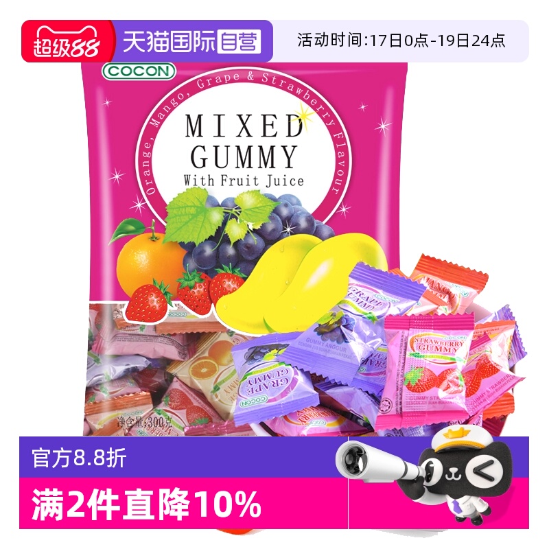【自营】可康COCON咸柠檬味薄荷硬糖350g马来西亚进口休闲零食