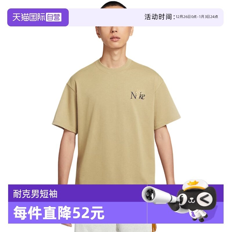 �ۻ��㣺HJ0615297 L ����Ӫ��Nike�Ϳ�����T������ӡ�����д��������֯��HJ0615-297 237.5Ԫ(��88VIP 95��)