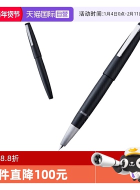 【自营】LAMY/凌美2000系列钢笔杜康14K金笔玻璃纤维商务送礼签字笔墨水笔节日礼物