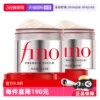 【自营】日本进口fino透润美容液发膜230g*2修复护发