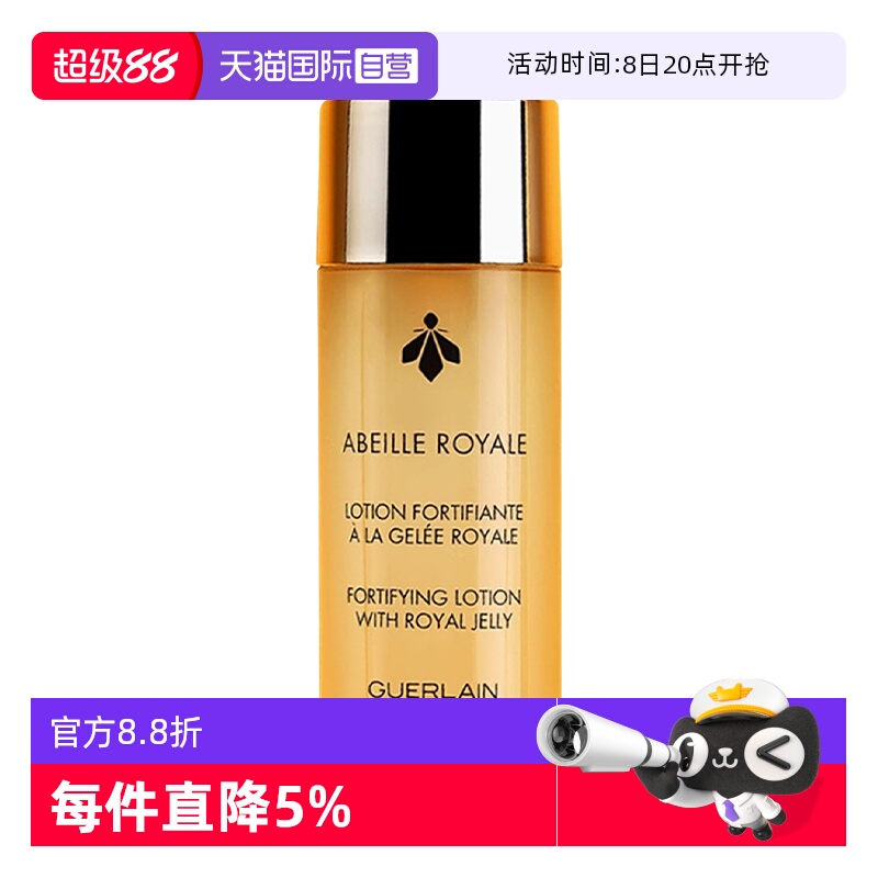 明星同款售后无忧好而不贵