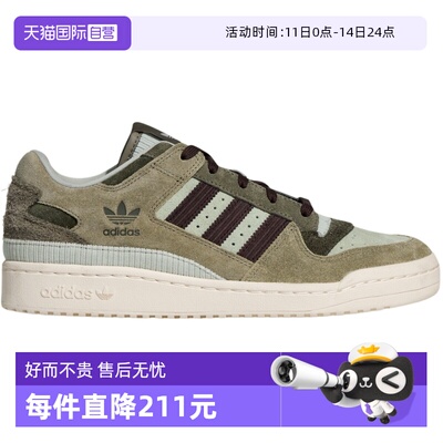 【自营】adidas阿迪达斯中性三叶草舒适休闲鞋篮球风板鞋 KH7664