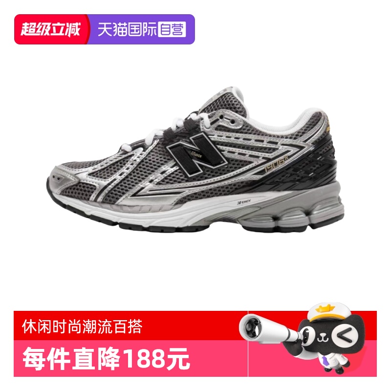 NB男女网面透气老爹鞋运动休闲