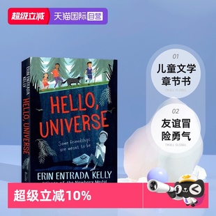 你好宇宙同作者 2025年纽伯瑞金奖小说 State First Being Universe Erin Hello The 第一状态 存在 Kelly Entrada 自营