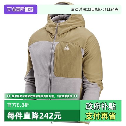 【自营】Nike耐克男子ACGWOLFTREE开襟摇粒绒连帽衫HJ2459-297