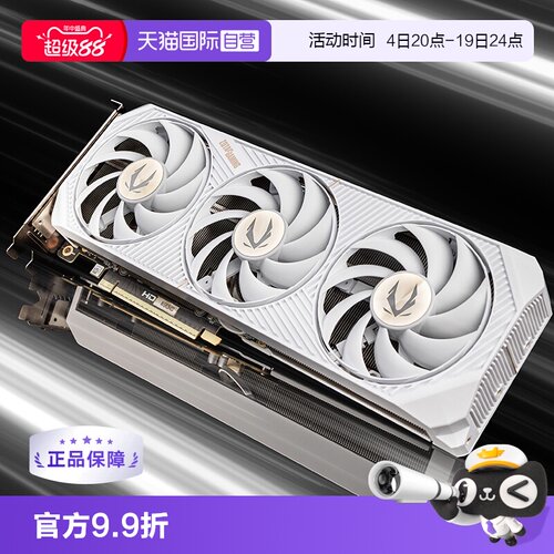 索泰RTX5060/Ti/5070全新显卡