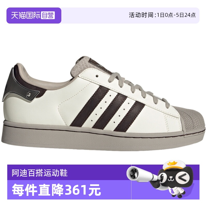 【自营】adidas阿迪达斯三叶草男女SUPERSTAR贝壳头休闲鞋 JQ6250
