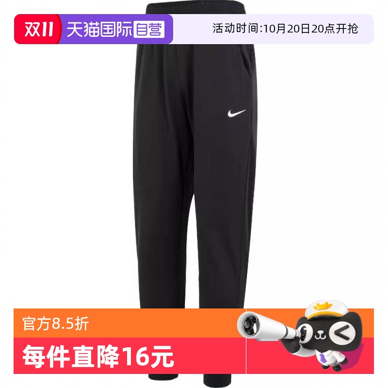 【自营】NIKE耐克男子AS M NK TF PANT TAPER运动长裤DQ5406-010