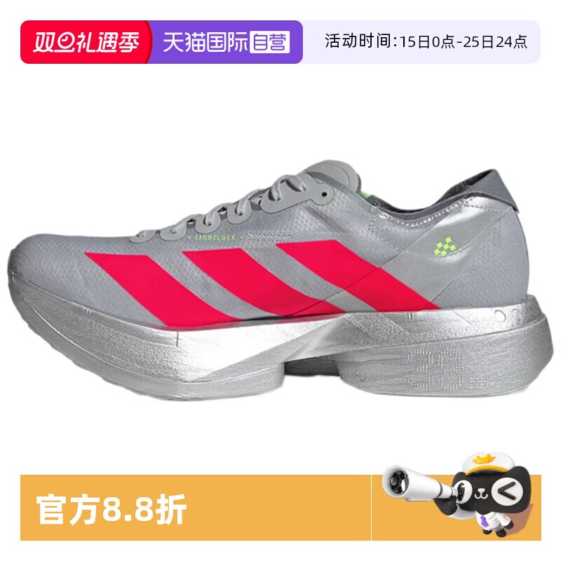 天猫国际Adidas男子跑步鞋