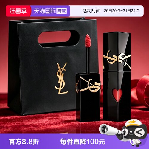 【自营】YSL/圣罗兰爱心黑管唇釉 416/610镜面口红生日礼物女生