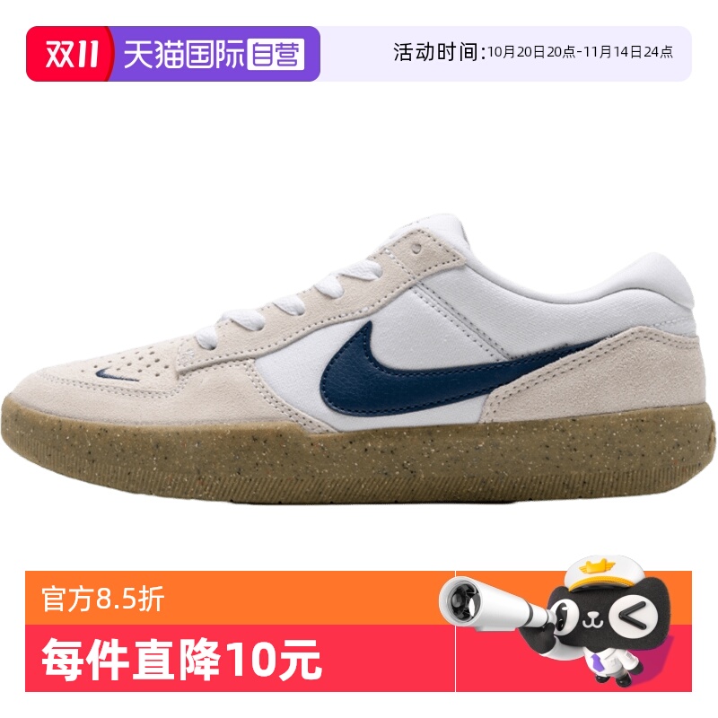 耐克舒适潮流滑板鞋休闲鞋男