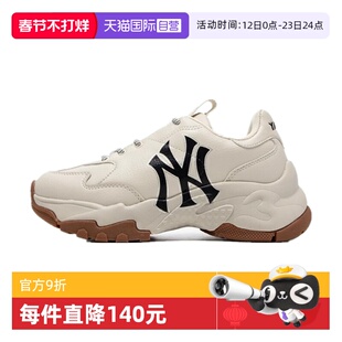【自营】MLB大童男女复古增高时尚休闲运动老爹鞋小白鞋3ASHBNA3N
