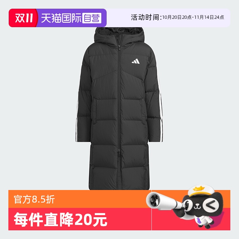 阿迪达斯长款中大童羽绒服