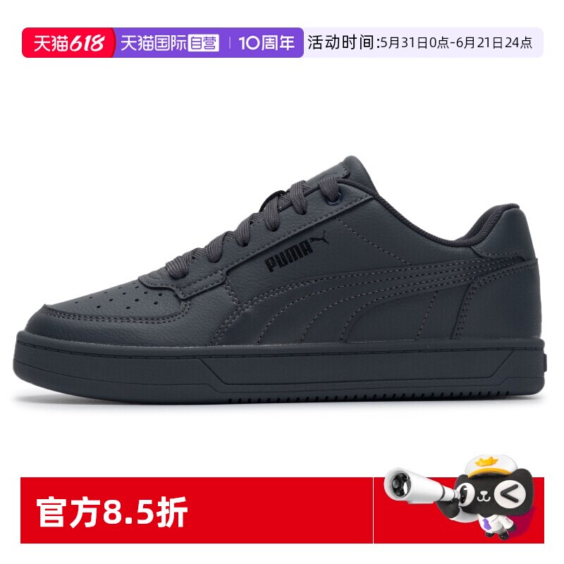 【自营】Puma彪马灰色板鞋男鞋女鞋新款轻便休闲鞋简约复古运动鞋