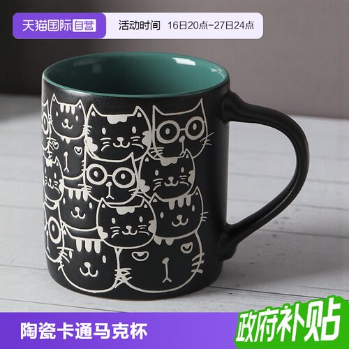 自营luckylychee猫咪陶瓷马克杯