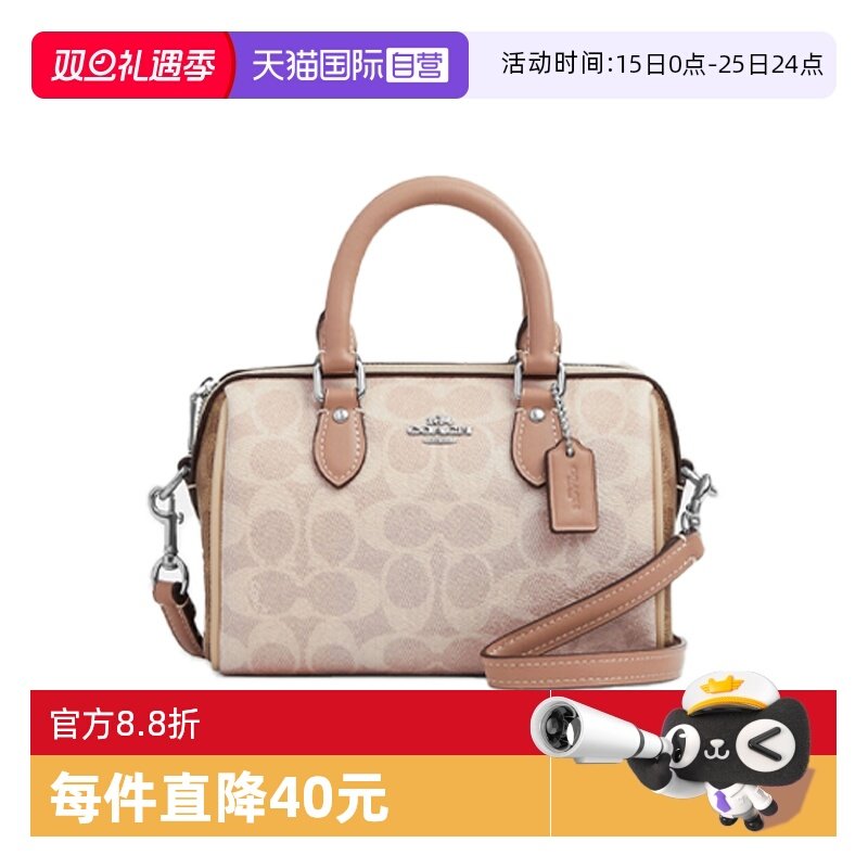 【自营】COACH/蔻驰香港直邮 女士PVC配皮单肩斜挎包波士顿CW330