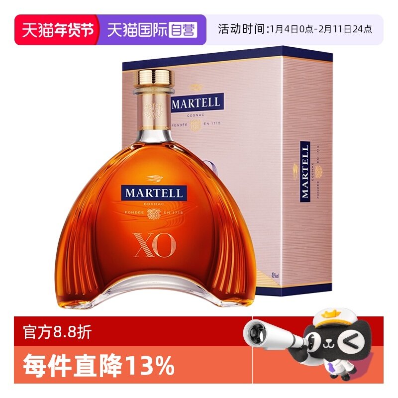 【自营】Martell/马爹利XO1500ml 干邑白兰地 进口洋酒 正品行货