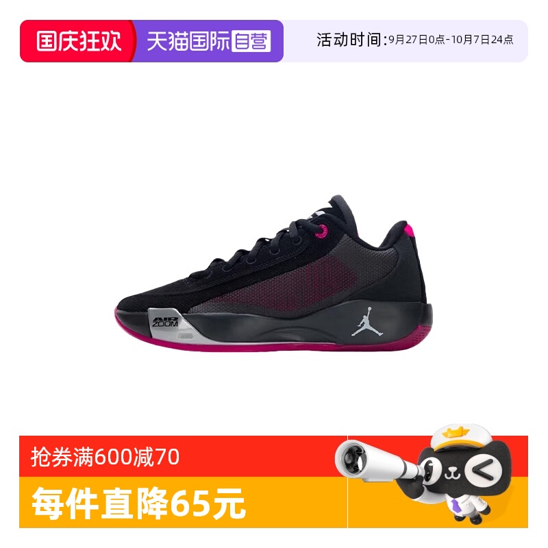 【自营】NIKE耐克东契奇实战篮球鞋新款场上鞋HF0819-006