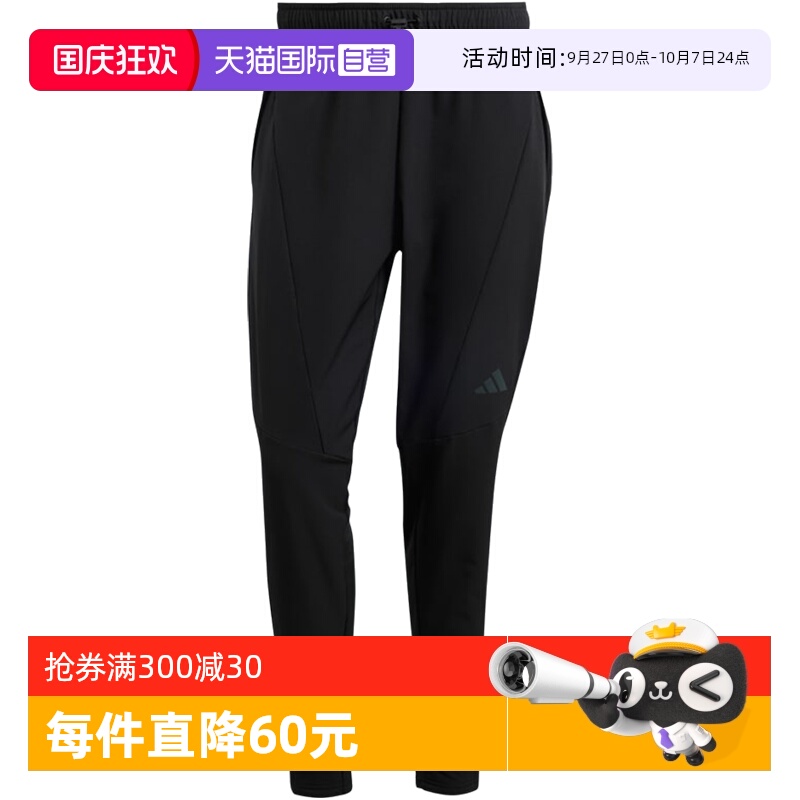 【自营】Adidas阿迪达斯男子健身舒适透气休闲长裤运动裤IN5611