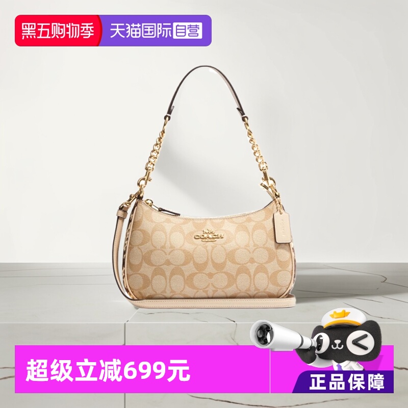 自营女士手提包COACH/蔻驰