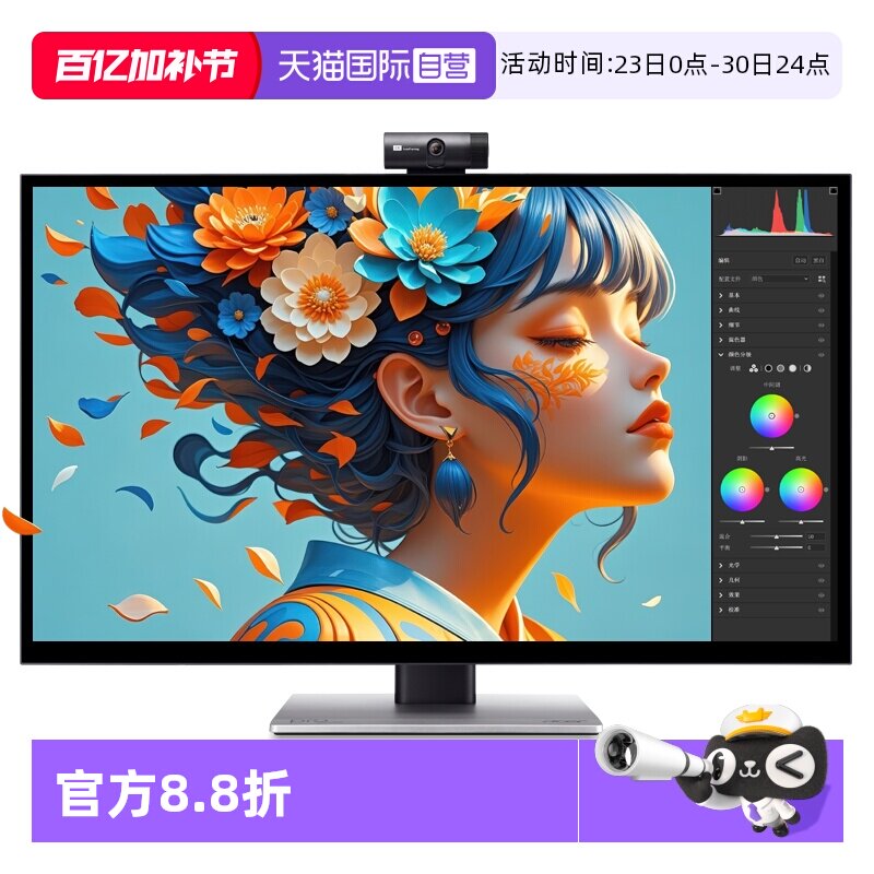 【自营】宏碁PE270XT 27寸5K触摸IPS镜面显示器HDR600摄像头TypeC