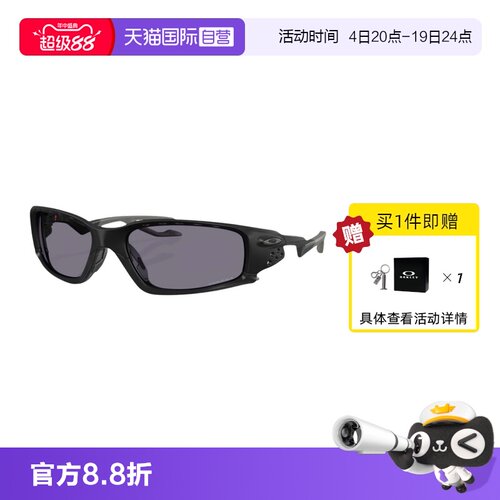 【自营】2026新款欧克利Oakley PLANTARIS时尚休闲眼镜护目镜9529