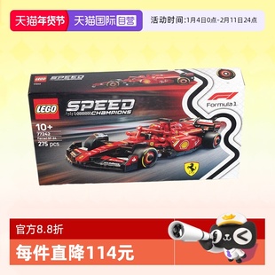【自营】LEGO乐高积木77242超级赛车法拉利F1赛车拼装玩具礼物