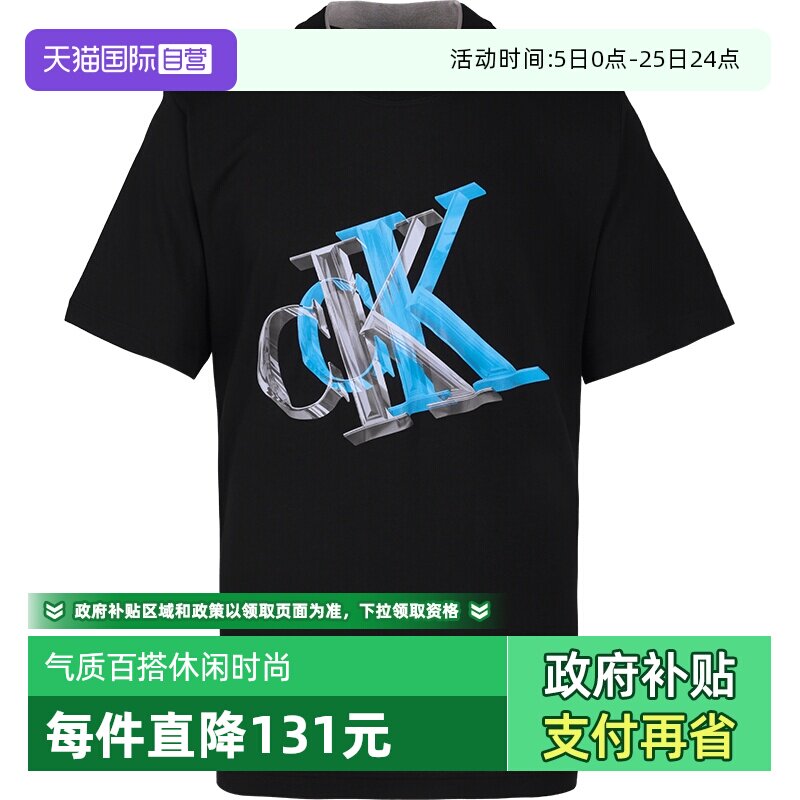【自营】Calvin Klein/凯文克莱男士短袖T恤ck简约潮流纯棉舒适