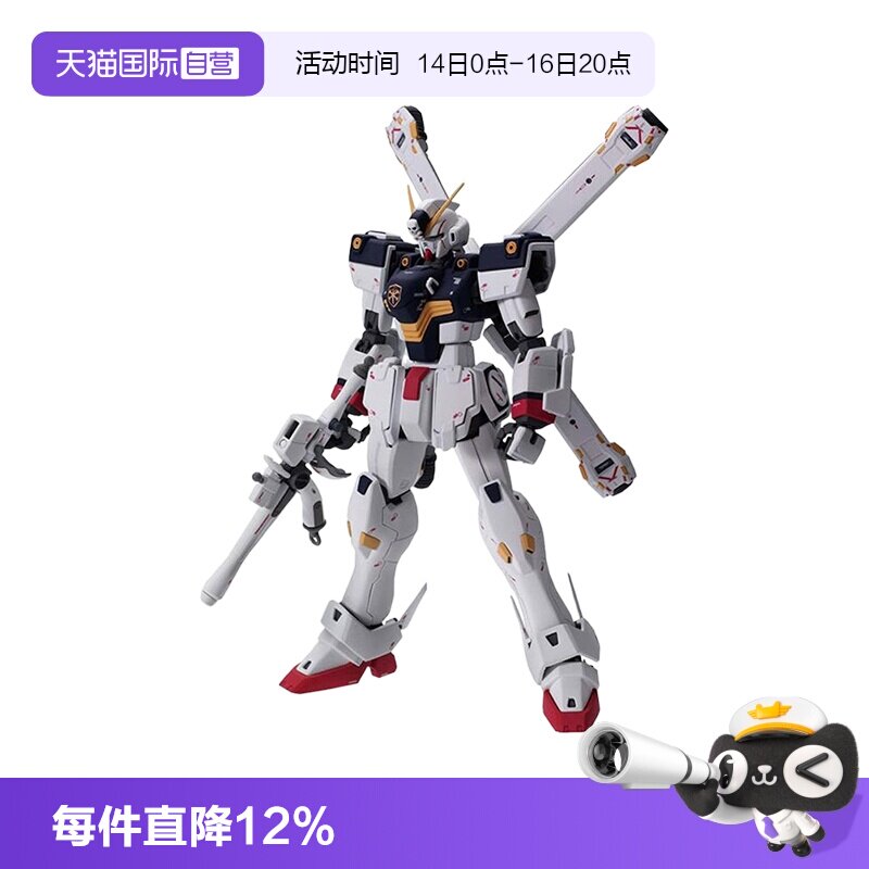 【自营】万代 高达拼装模型 MG 1/100海盗高达骷髅高达X-1 Ver.Ka图片