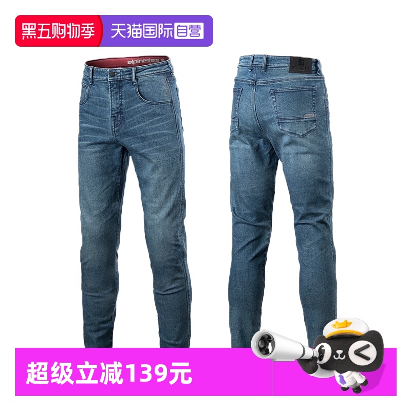 可拆卸ce护膝 可加购护胯