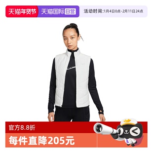 【自营】NIKE耐克女子SWIFT TF FILL运动休闲棉马甲HV2656-133