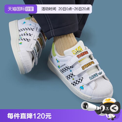 【自营】阿迪达斯ORIGINALS三叶草新款贝壳头儿童鞋小白鞋JS2469