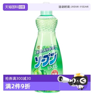 日本进口洗洁精果蔬家用厨房清洁剂去油洗碗食品清洗剂 自营