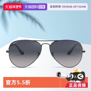 【自营】RayBan雷朋偏光太阳镜飞行员墨镜眼镜男款镜框枪色渐变