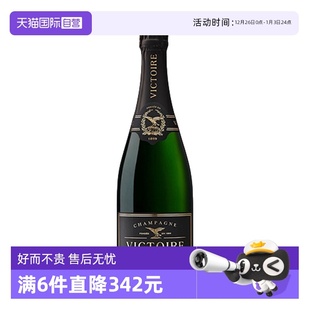 法国进口凯旋雄鹰优品金奖香槟起泡酒750ML单支装 自营