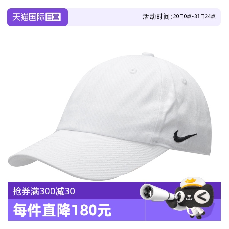 IB8895-100 S/M ӪNikeͿñŮѼñ¿˶ñаññ197.6Ԫ2(98.8Ԫ/88VIP 95)