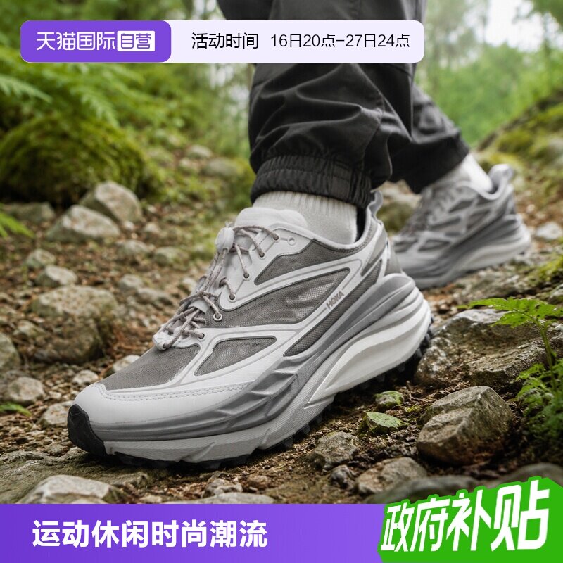 HOKA休闲鞋男鞋女鞋StinsonOne7图片