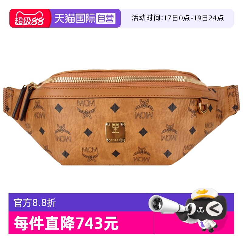 MCMFurstenVisetos中号男女同款腰包