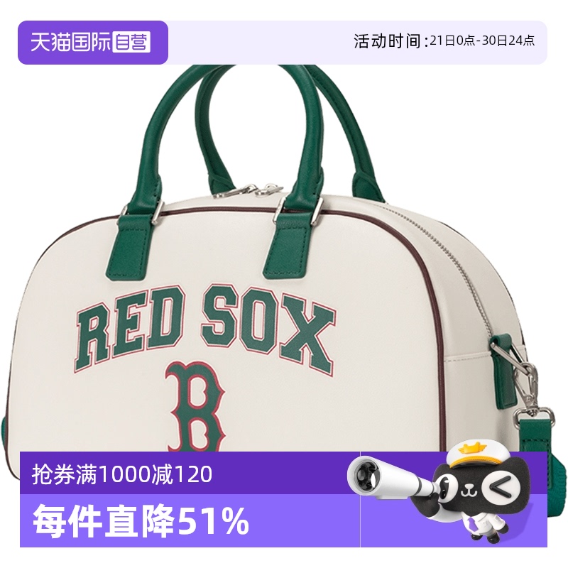 【自营】MLB男女包运动包复古手提包拎包休闲旅行斜挎包单肩包