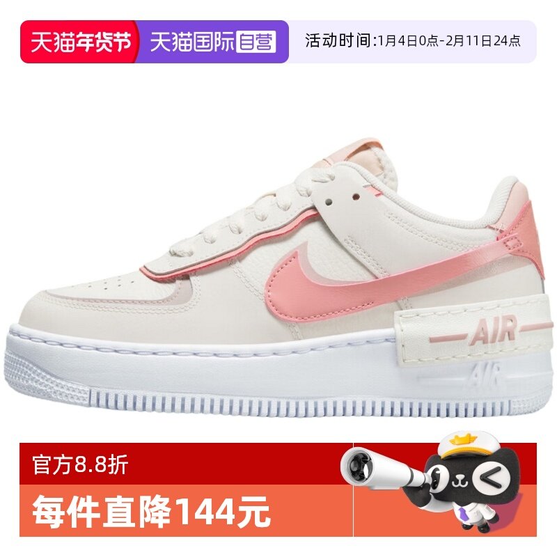 【自营】Nike耐克女鞋米白粉双勾 空军一号低帮板鞋DZ1847-001,运动鞋new,运动休闲鞋,淘宝优惠券,粉丝福利购,淘宝优惠卷