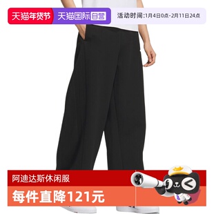 【自营】adidas阿迪达斯女子W DK BANANA PNT运动休闲长裤KF2682