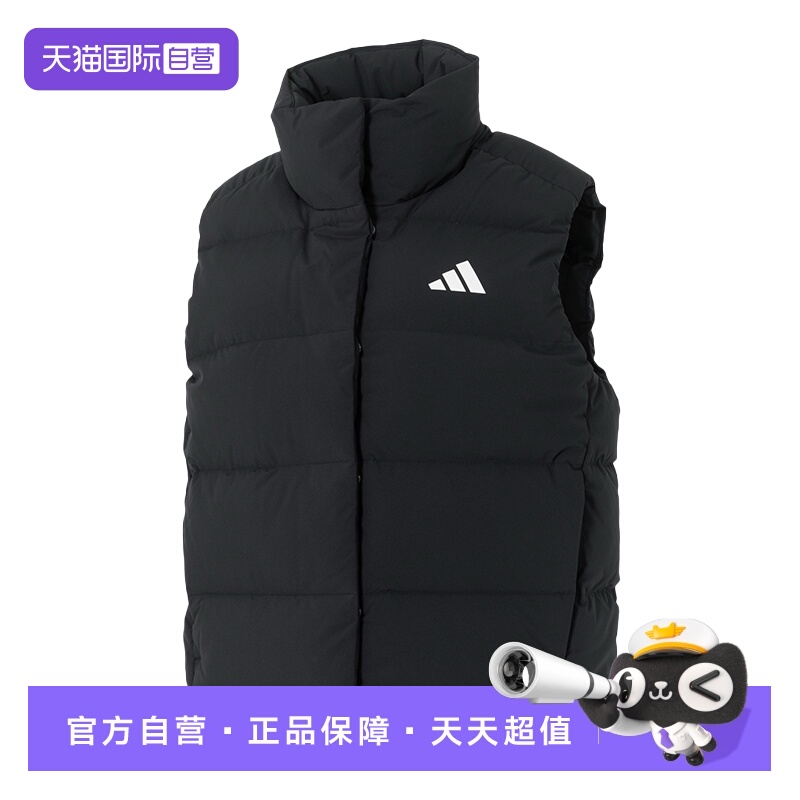 【自营】Adidas阿迪达斯羽绒马甲女装新款立领运动服无袖保暖外套