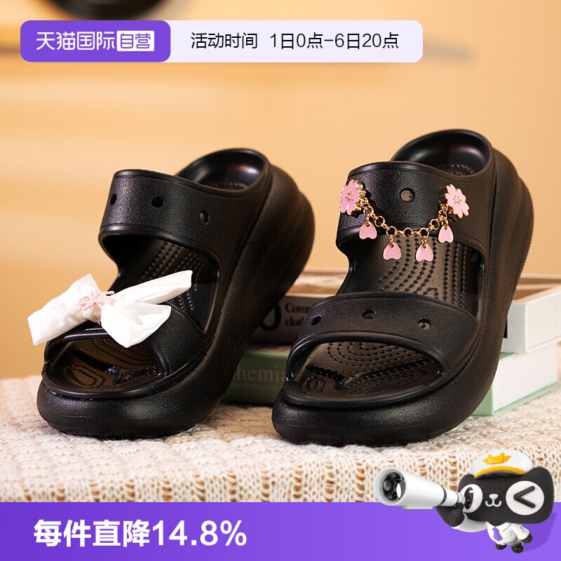 【自营】Crocs卡骆驰洞洞鞋男鞋女鞋泡芙拖鞋厚底户外沙滩鞋凉鞋图片