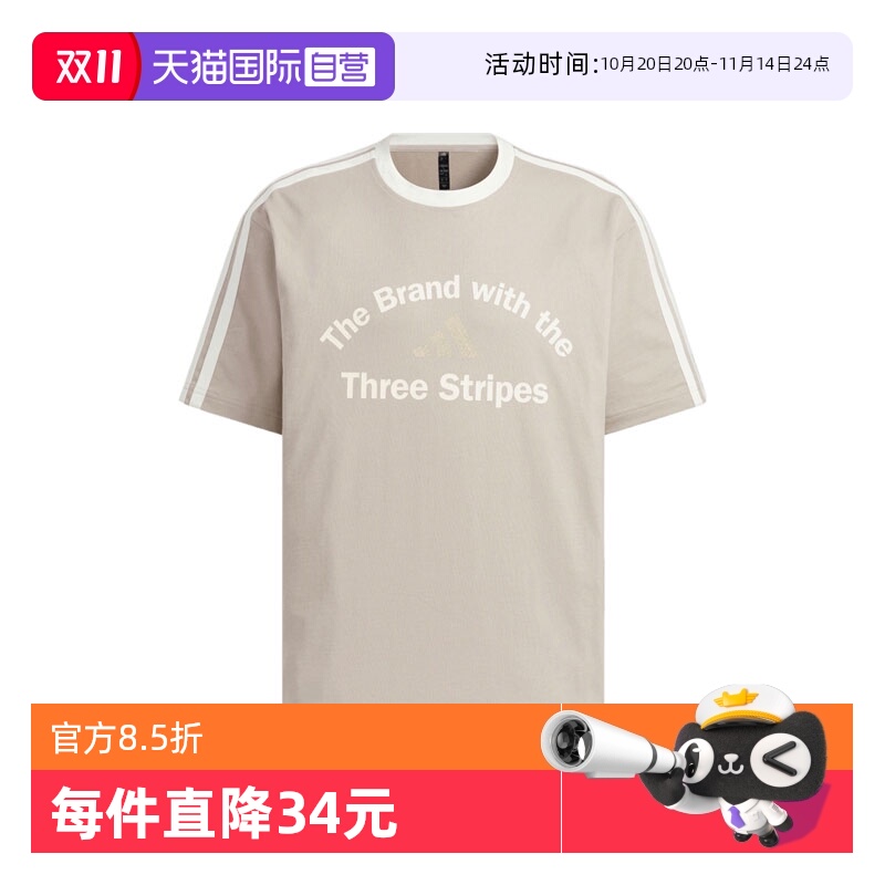 【自营】adidas阿迪达斯男子GFX TEE2运动短T恤KF2480短袖