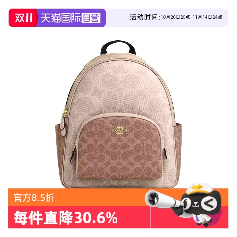COACH/蔻驰女士双肩包大容量